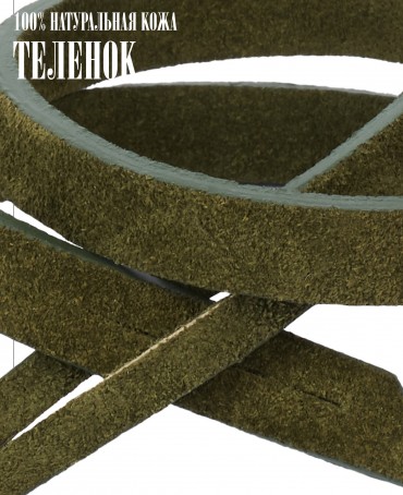 Ремешок на сумку-БРАСЛЕТ-держатель Брелока Унисекс Pi-FOLIUM FORTITUDO!